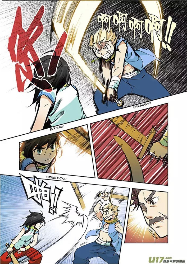 Shen Yin Wang Zuo chapter 2 page 5