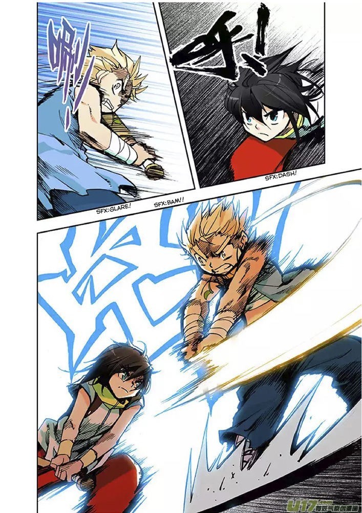 Shen Yin Wang Zuo chapter 2 page 6