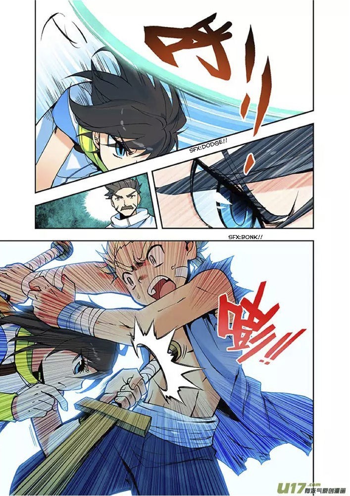 Shen Yin Wang Zuo chapter 2 page 7