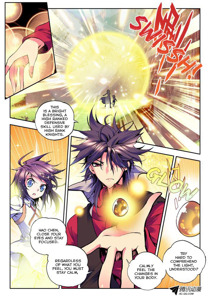 Shen Yin Wang Zuo chapter 20 page 12