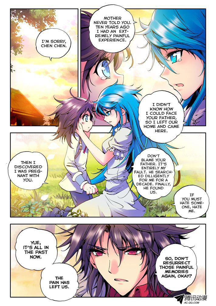 Shen Yin Wang Zuo chapter 20 page 3