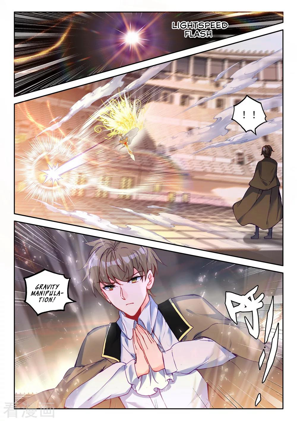 Shen Yin Wang Zuo chapter 200 page 10