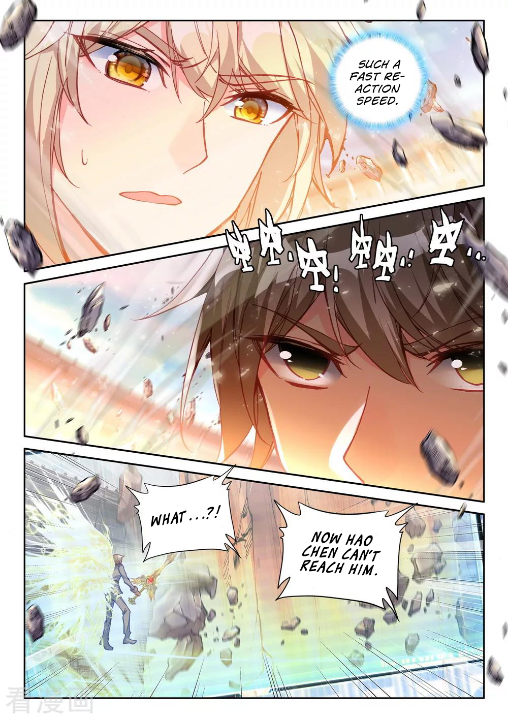 Shen Yin Wang Zuo chapter 200 page 13