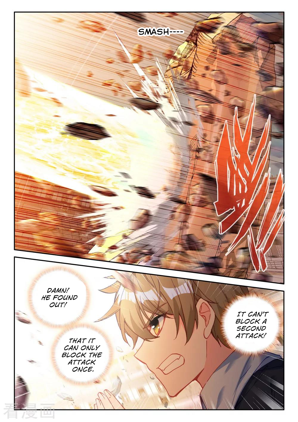 Shen Yin Wang Zuo chapter 200 page 14