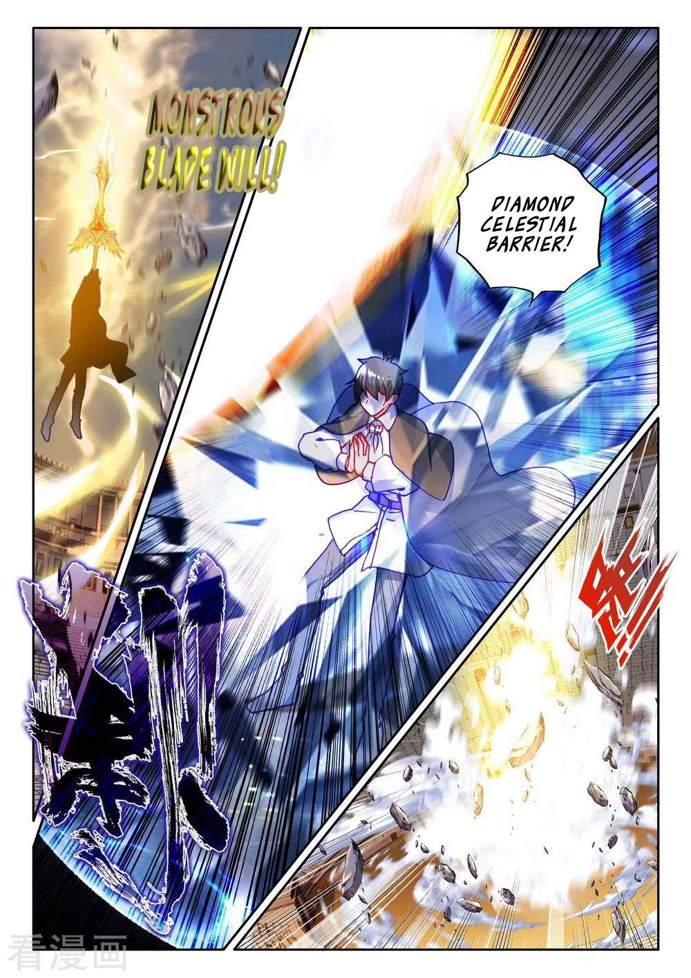 Shen Yin Wang Zuo chapter 200 page 15