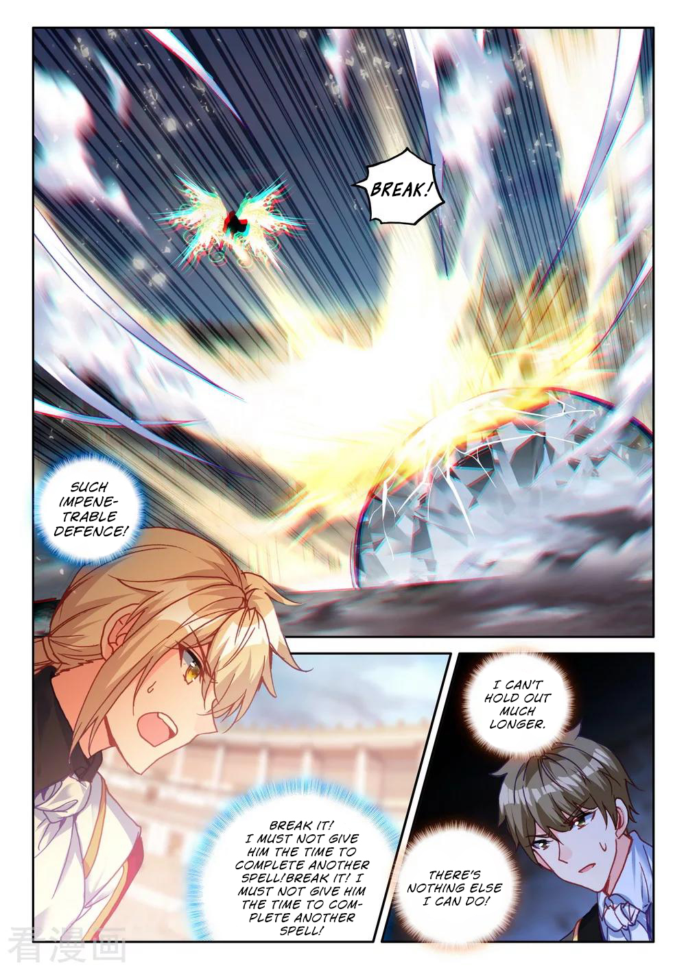 Shen Yin Wang Zuo chapter 200 page 16