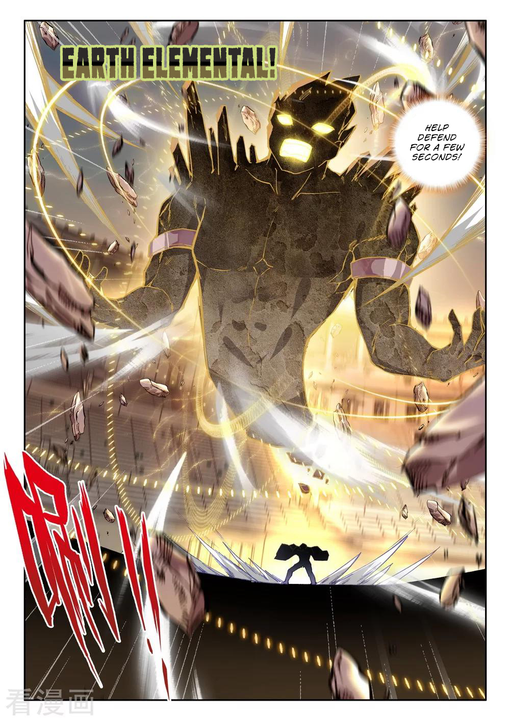 Shen Yin Wang Zuo chapter 200 page 17