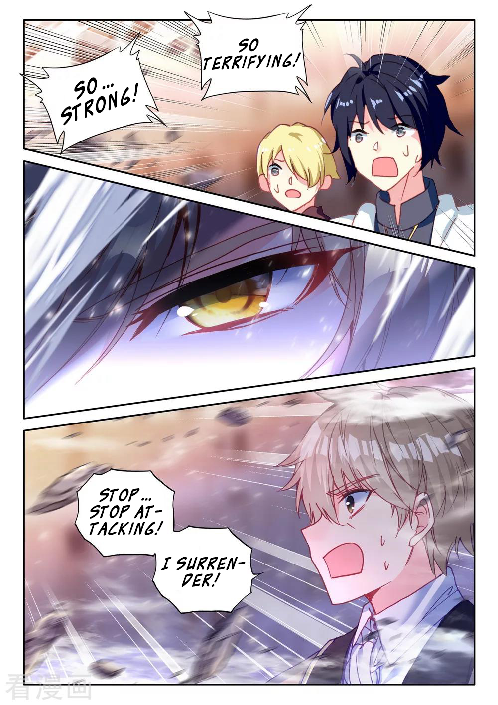 Shen Yin Wang Zuo chapter 200 page 21