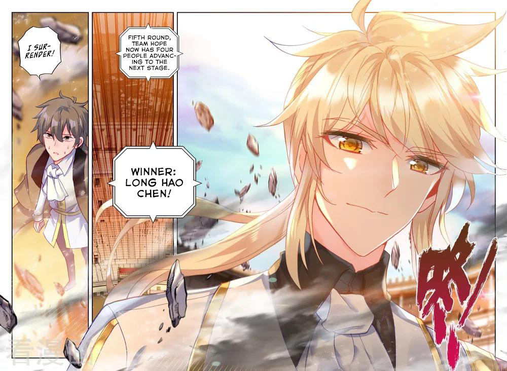 Shen Yin Wang Zuo chapter 200 page 22