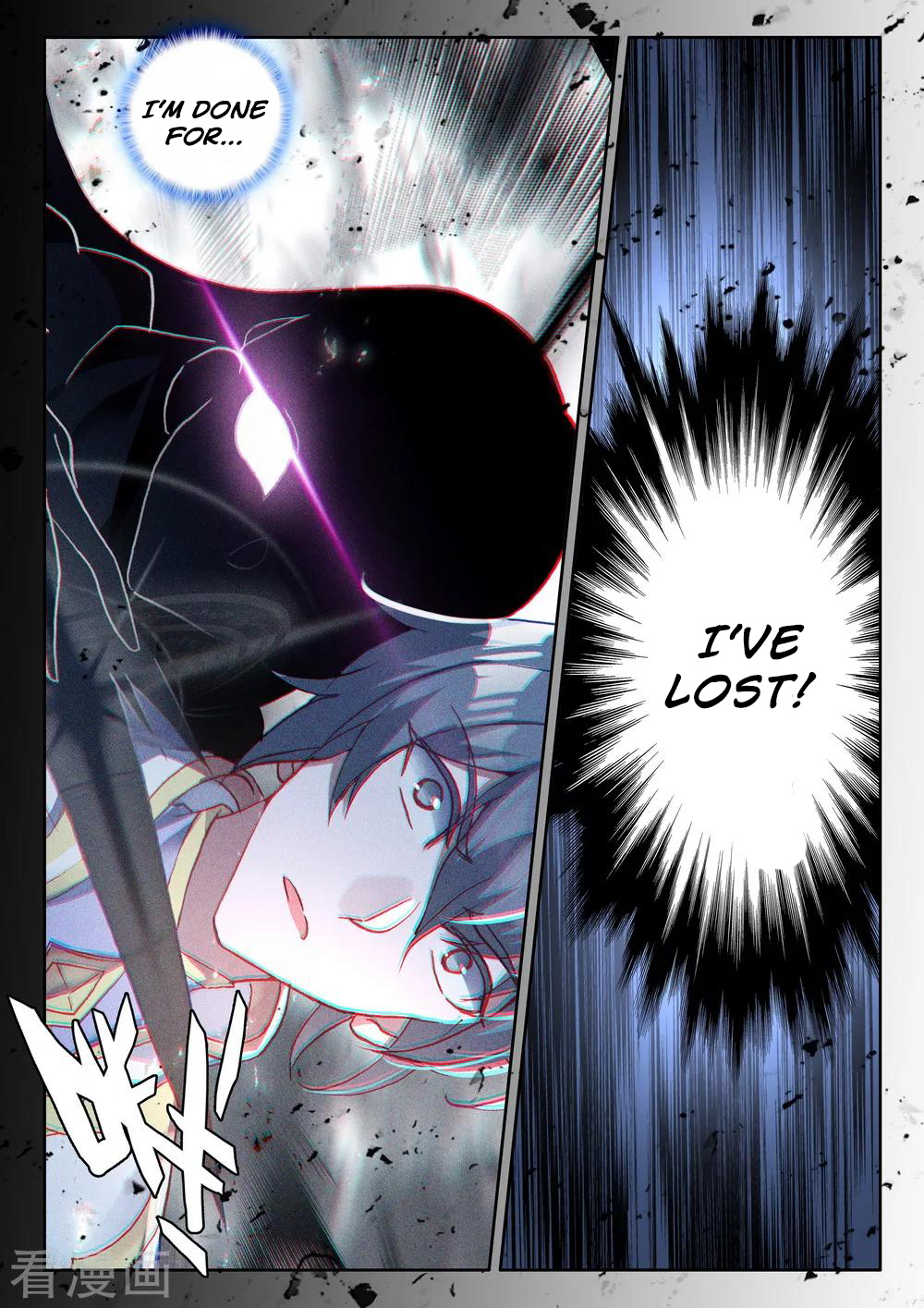 Shen Yin Wang Zuo chapter 200 page 3