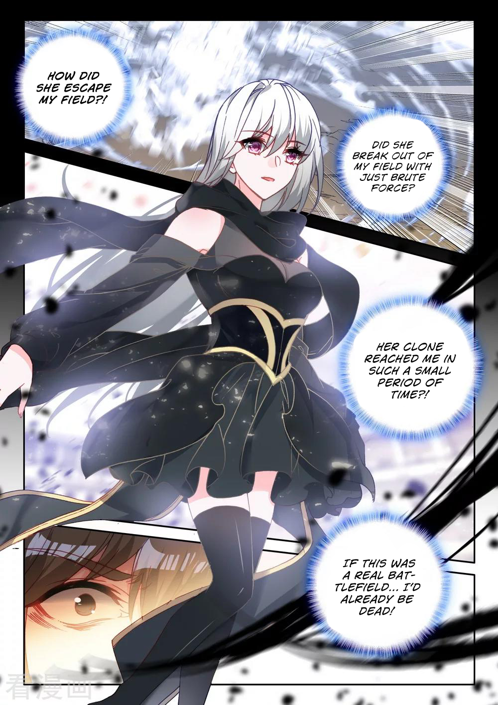 Shen Yin Wang Zuo chapter 200 page 4