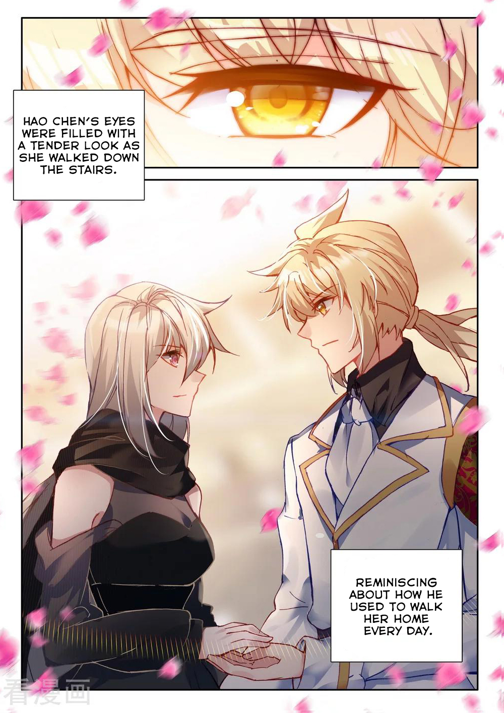 Shen Yin Wang Zuo chapter 200 page 6