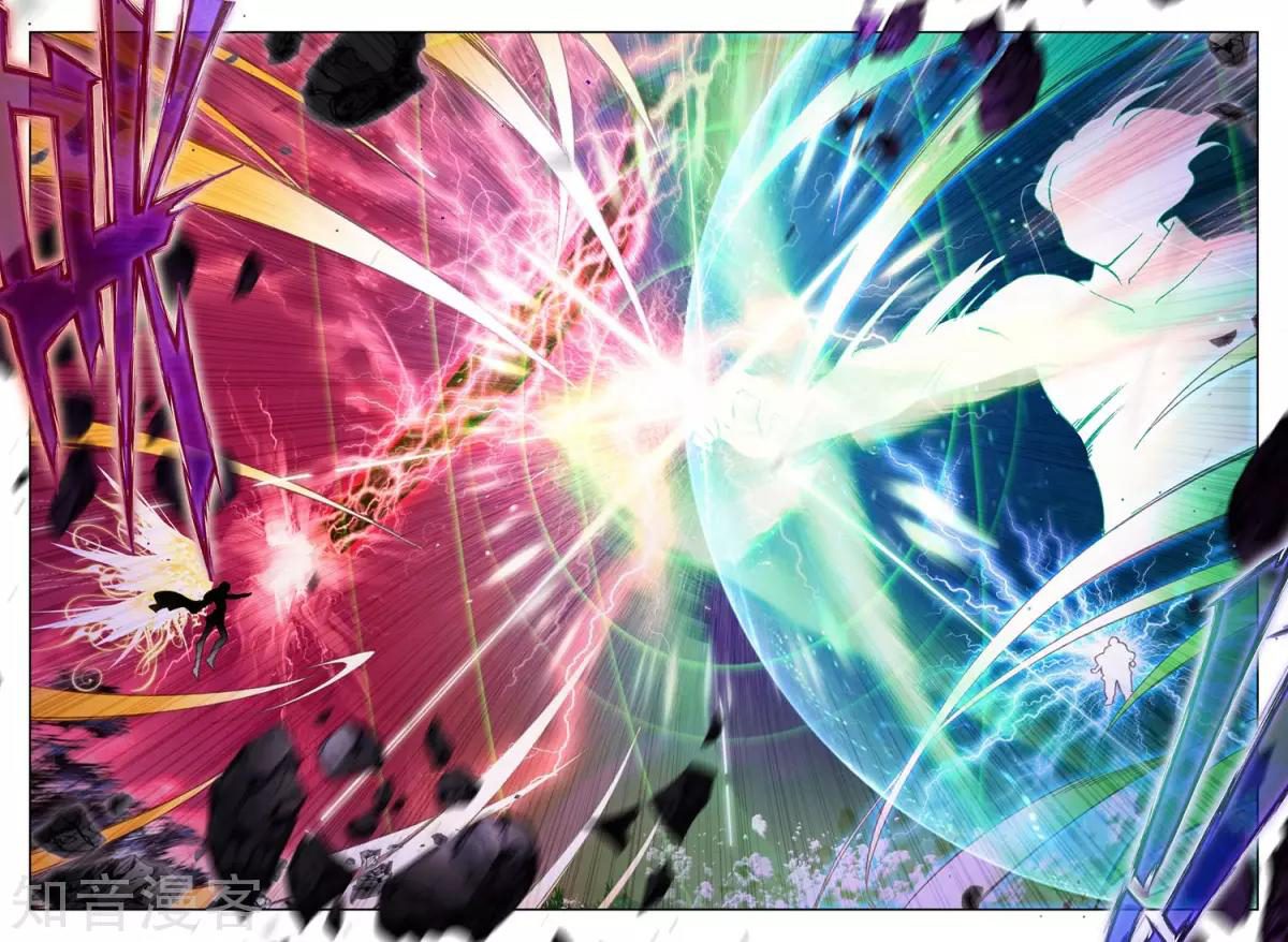 Shen Yin Wang Zuo chapter 201 page 12