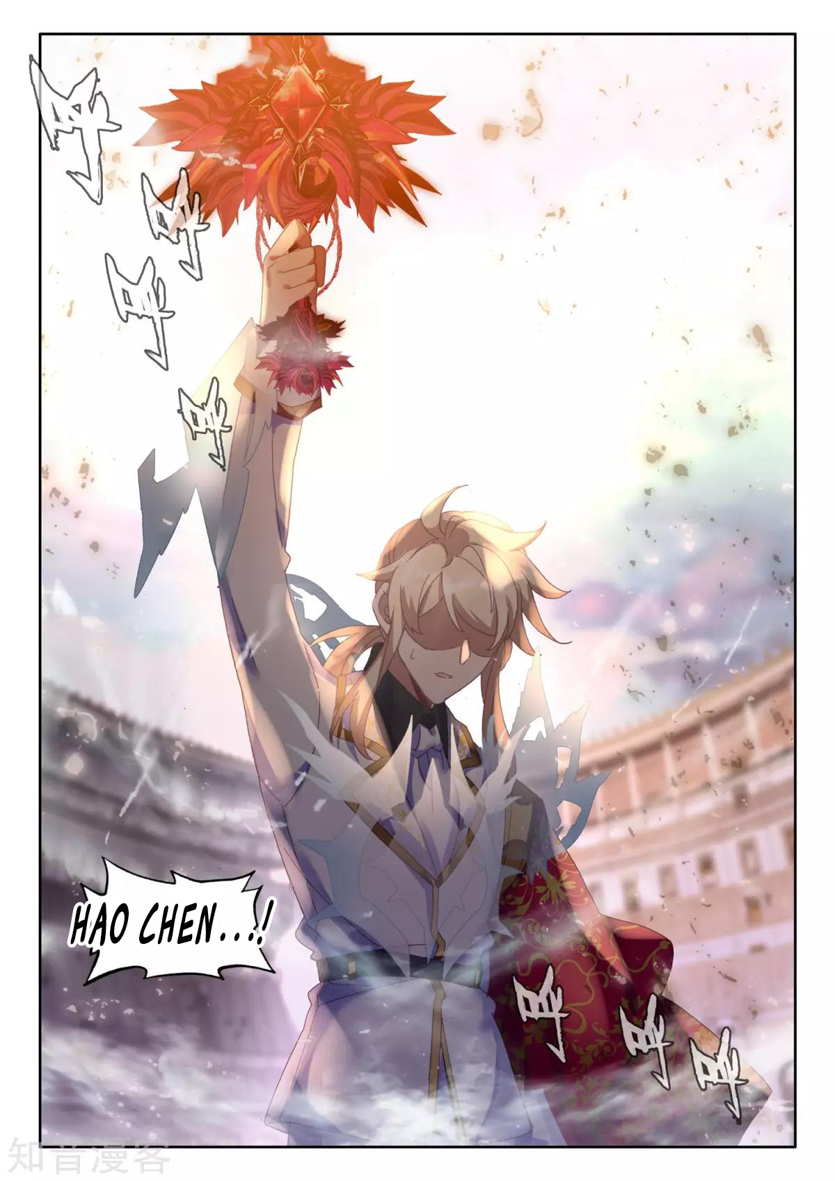 Shen Yin Wang Zuo chapter 201 page 17