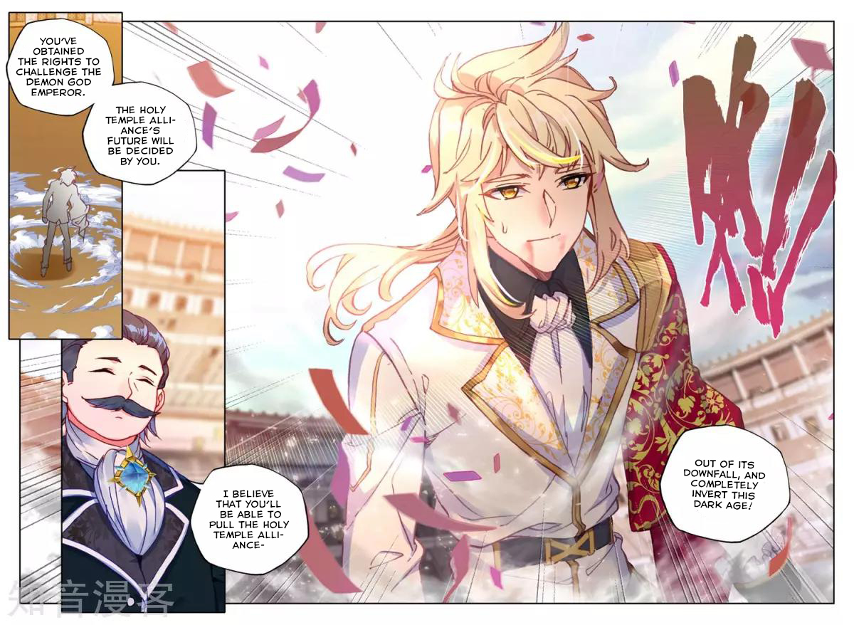 Shen Yin Wang Zuo chapter 201 page 19