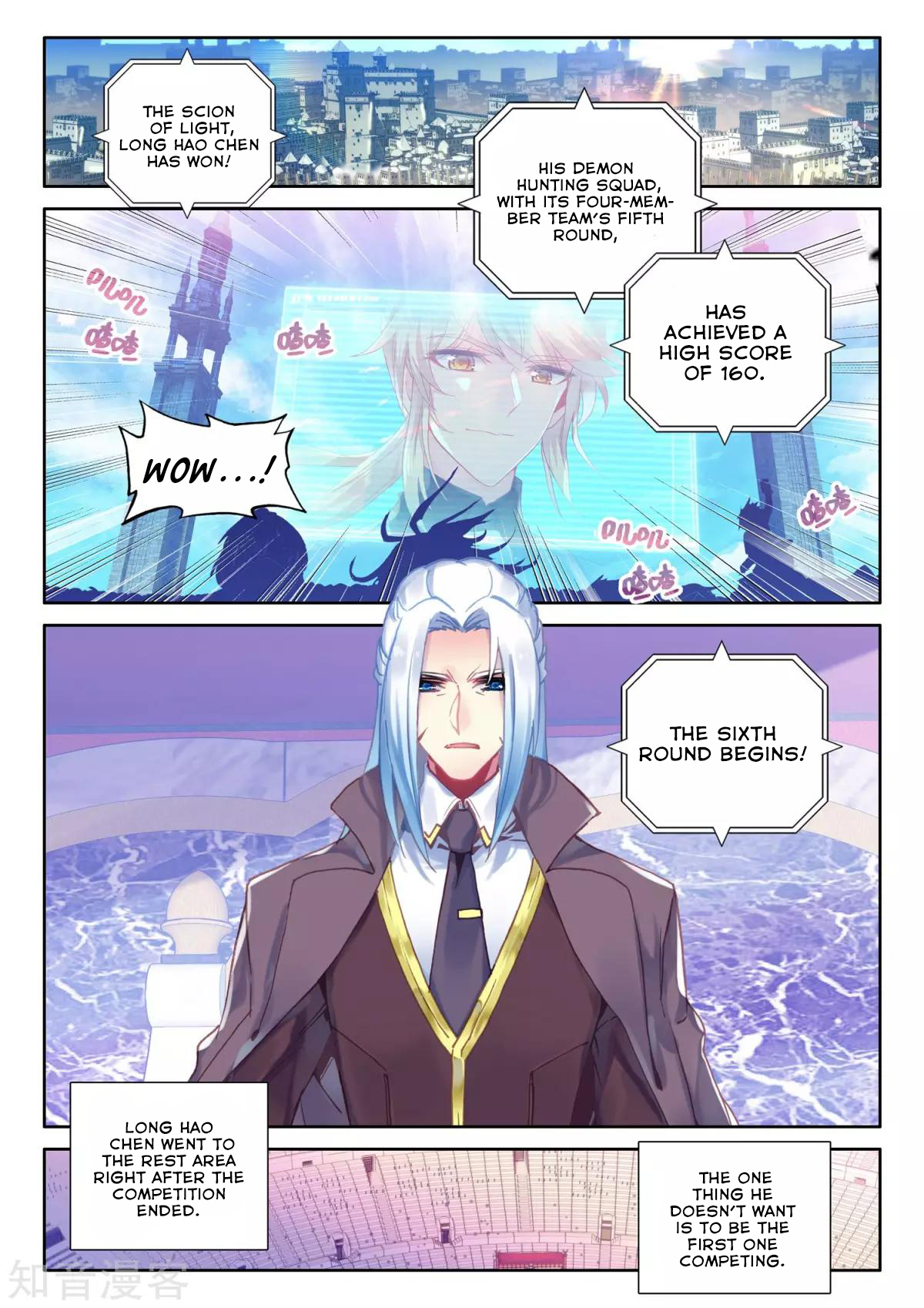 Shen Yin Wang Zuo chapter 201 page 3