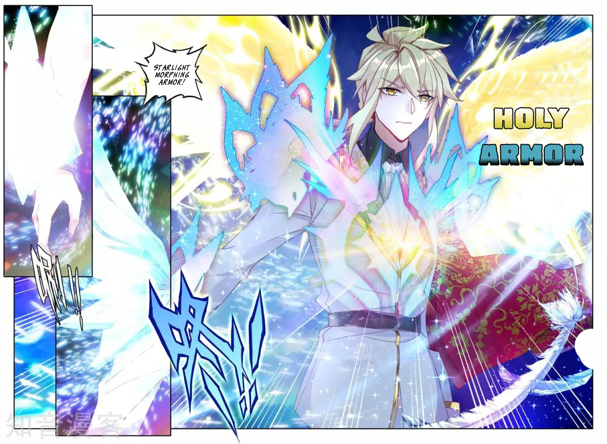 Shen Yin Wang Zuo chapter 201 page 7