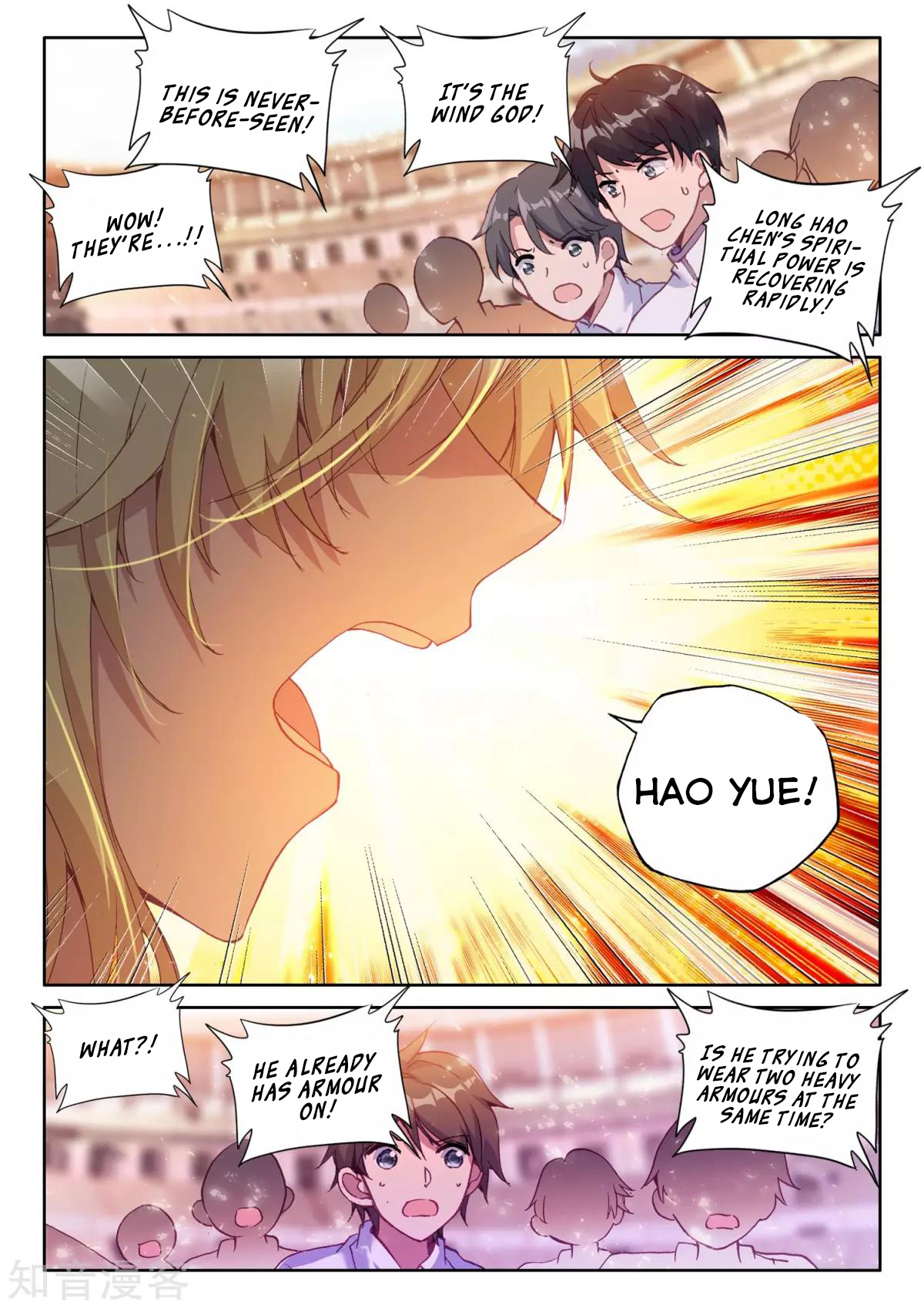 Shen Yin Wang Zuo chapter 201 page 9