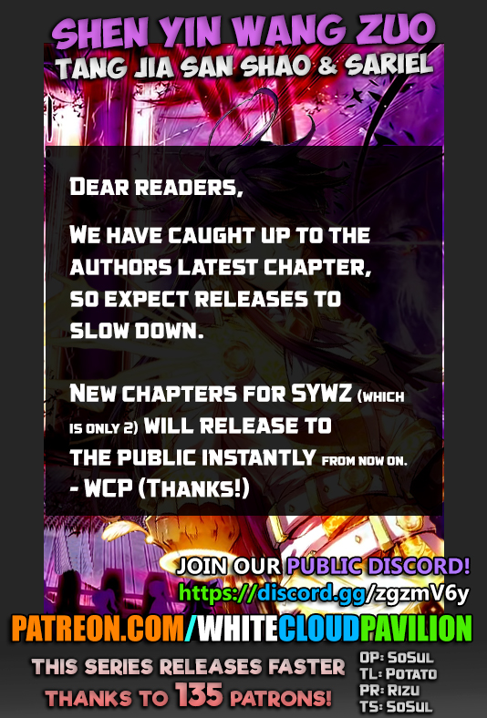 Shen Yin Wang Zuo chapter 202 page 1