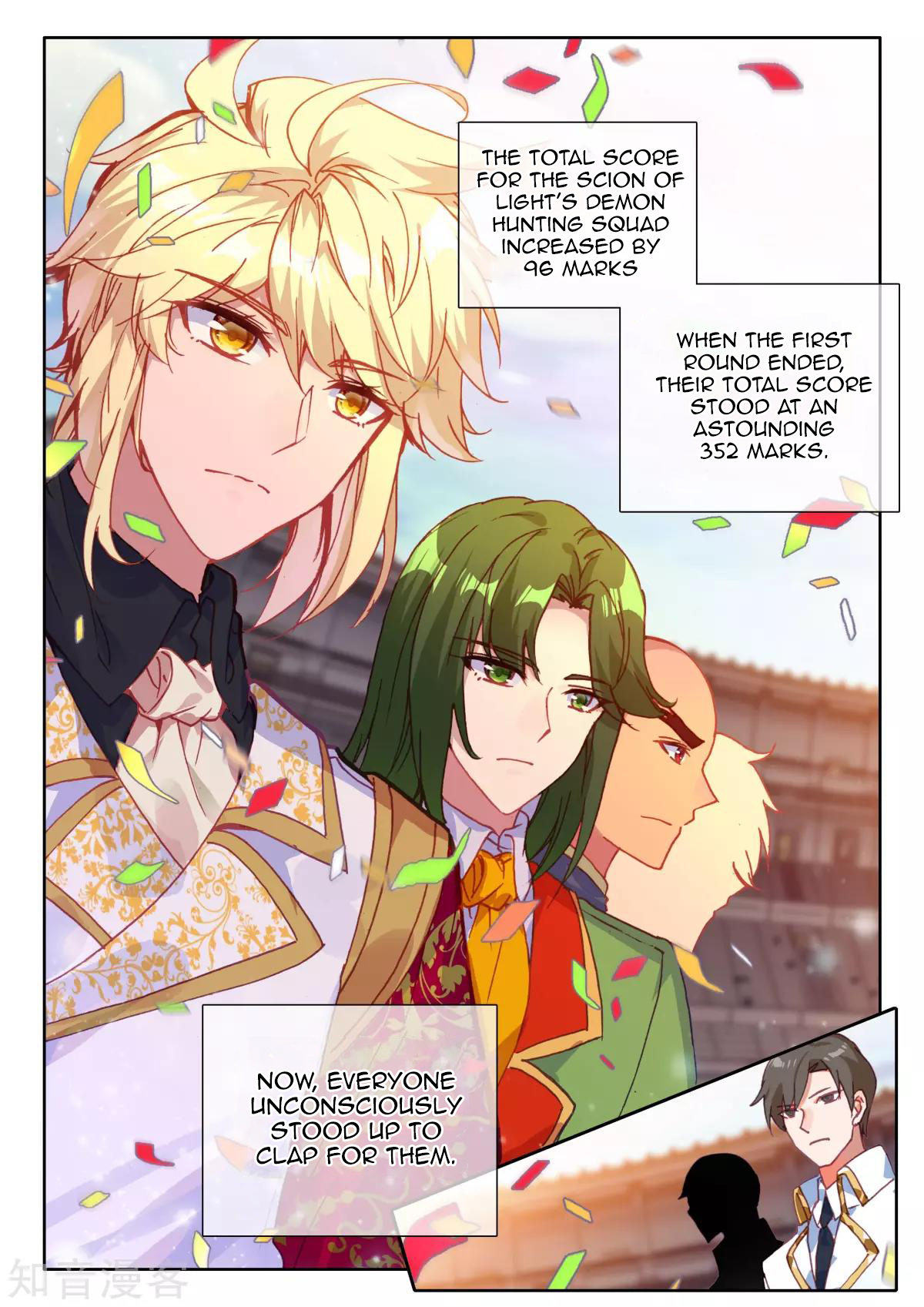Shen Yin Wang Zuo chapter 202 page 13