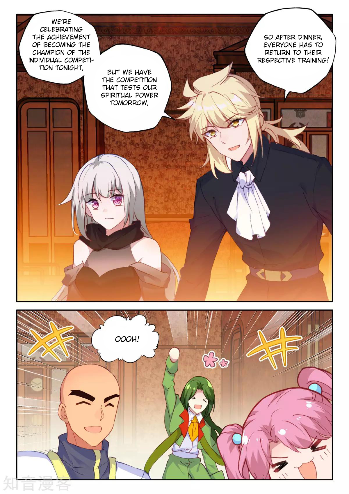Shen Yin Wang Zuo chapter 202 page 15