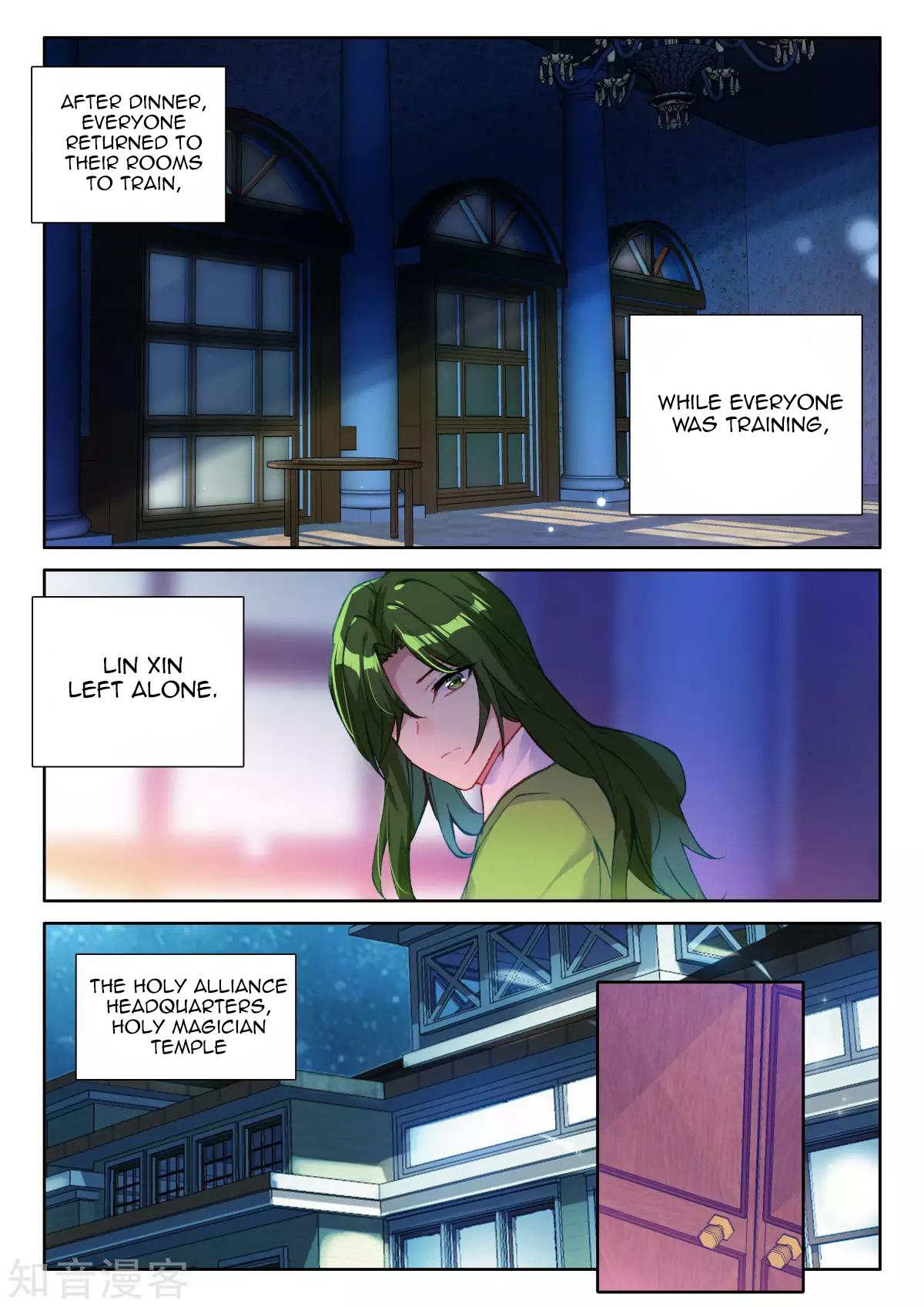 Shen Yin Wang Zuo chapter 202 page 16