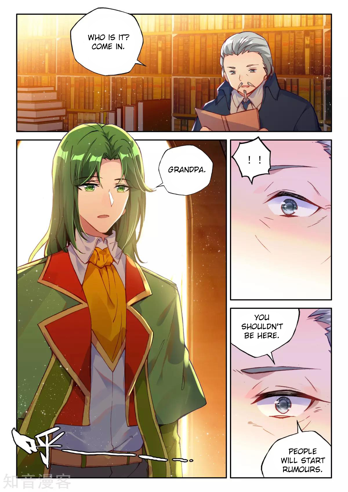 Shen Yin Wang Zuo chapter 202 page 17