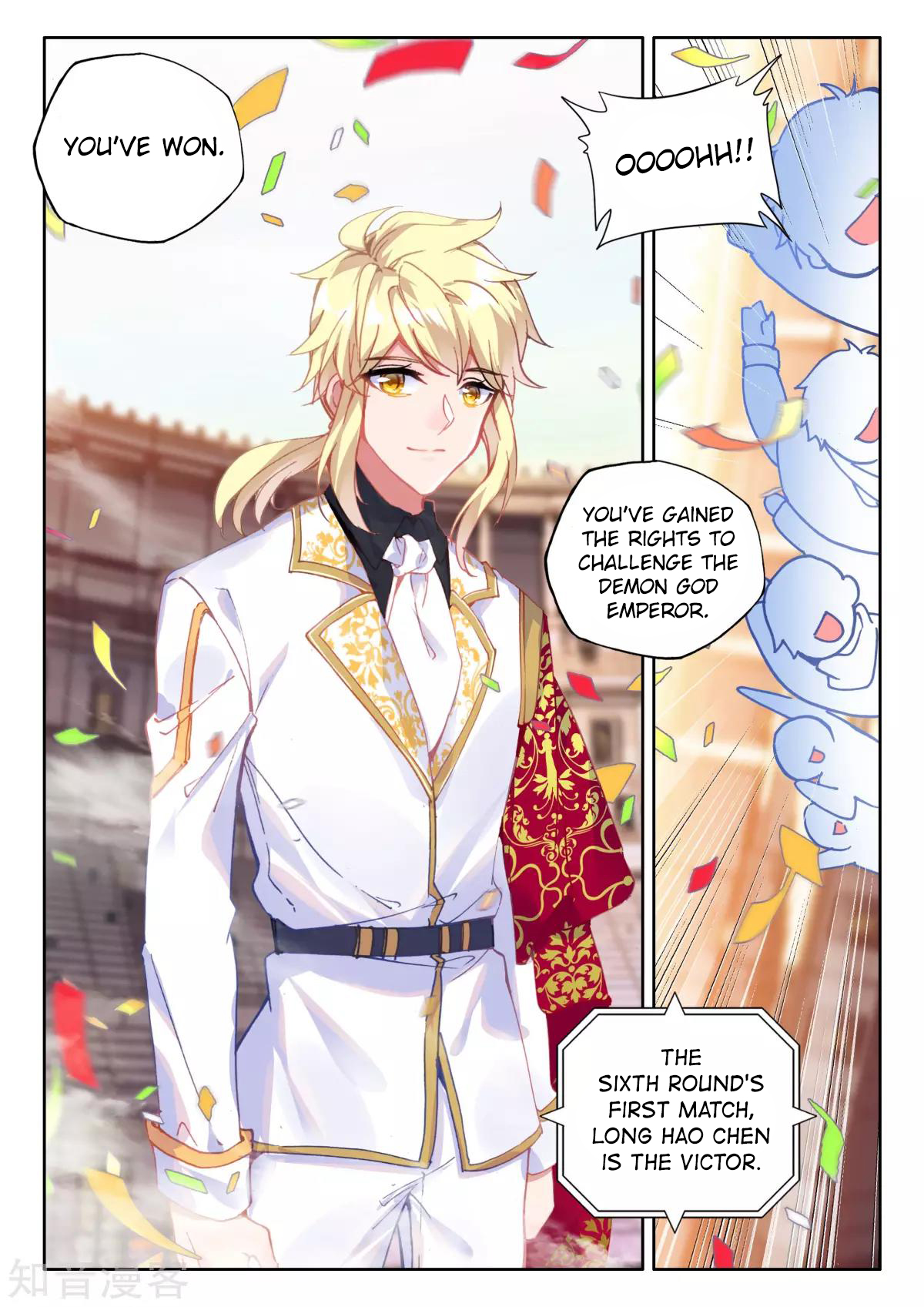 Shen Yin Wang Zuo chapter 202 page 3