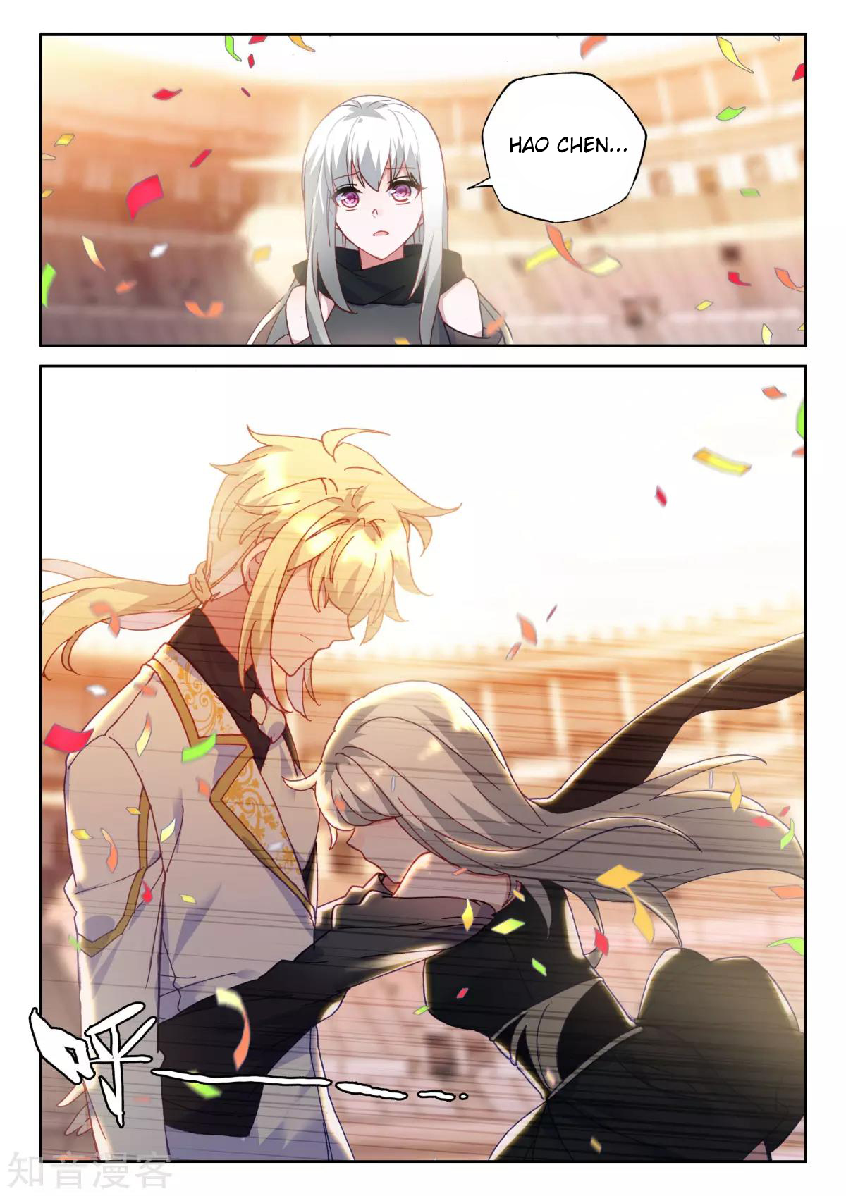 Shen Yin Wang Zuo chapter 202 page 4