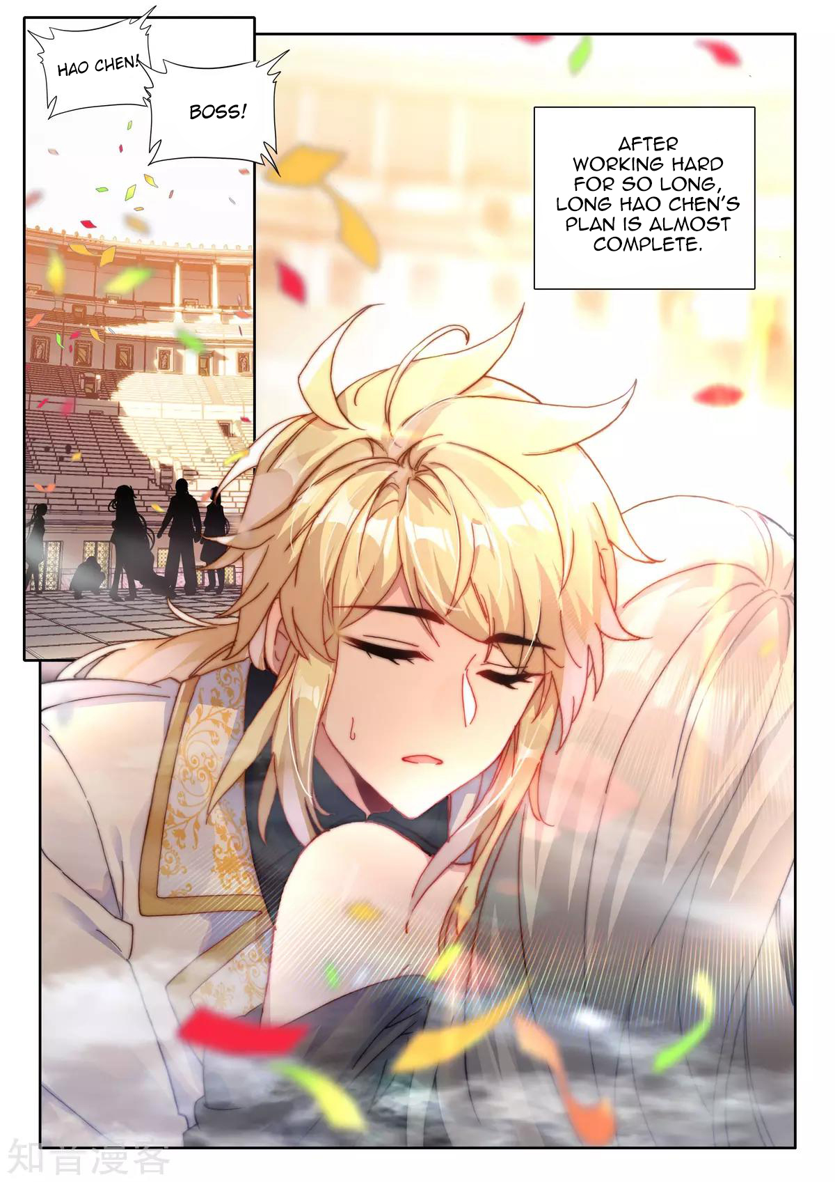 Shen Yin Wang Zuo chapter 202 page 5