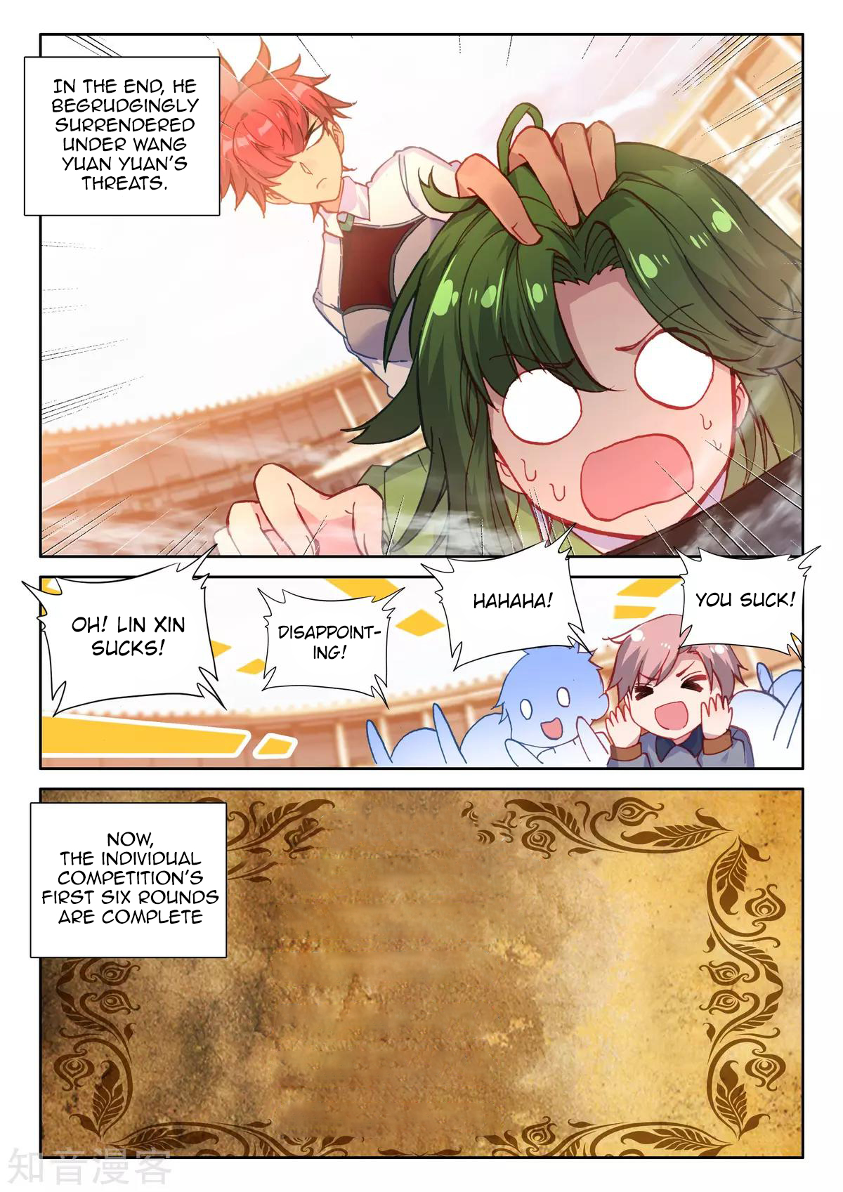 Shen Yin Wang Zuo chapter 202 page 7