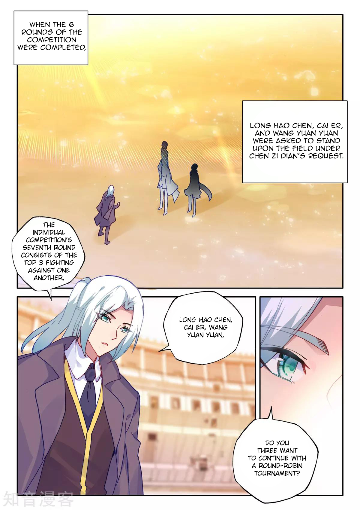 Shen Yin Wang Zuo chapter 202 page 8
