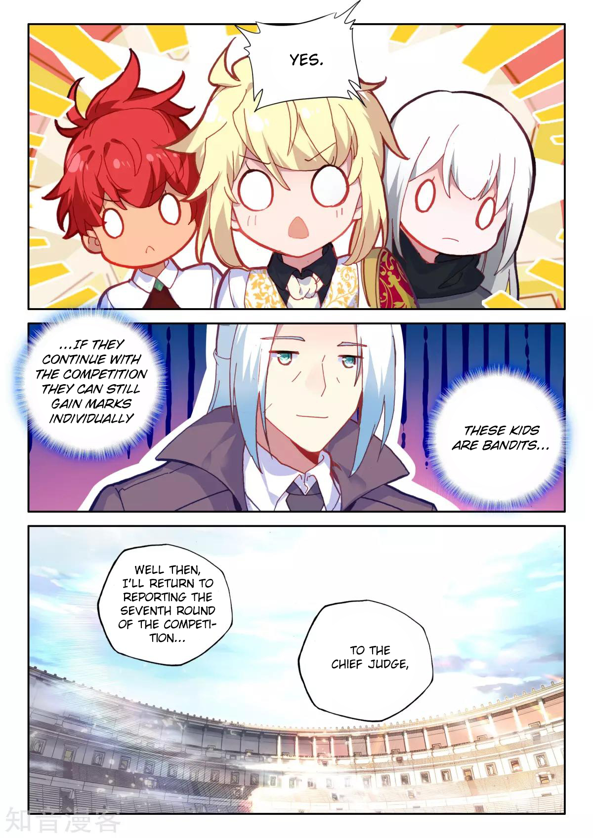 Shen Yin Wang Zuo chapter 202 page 9