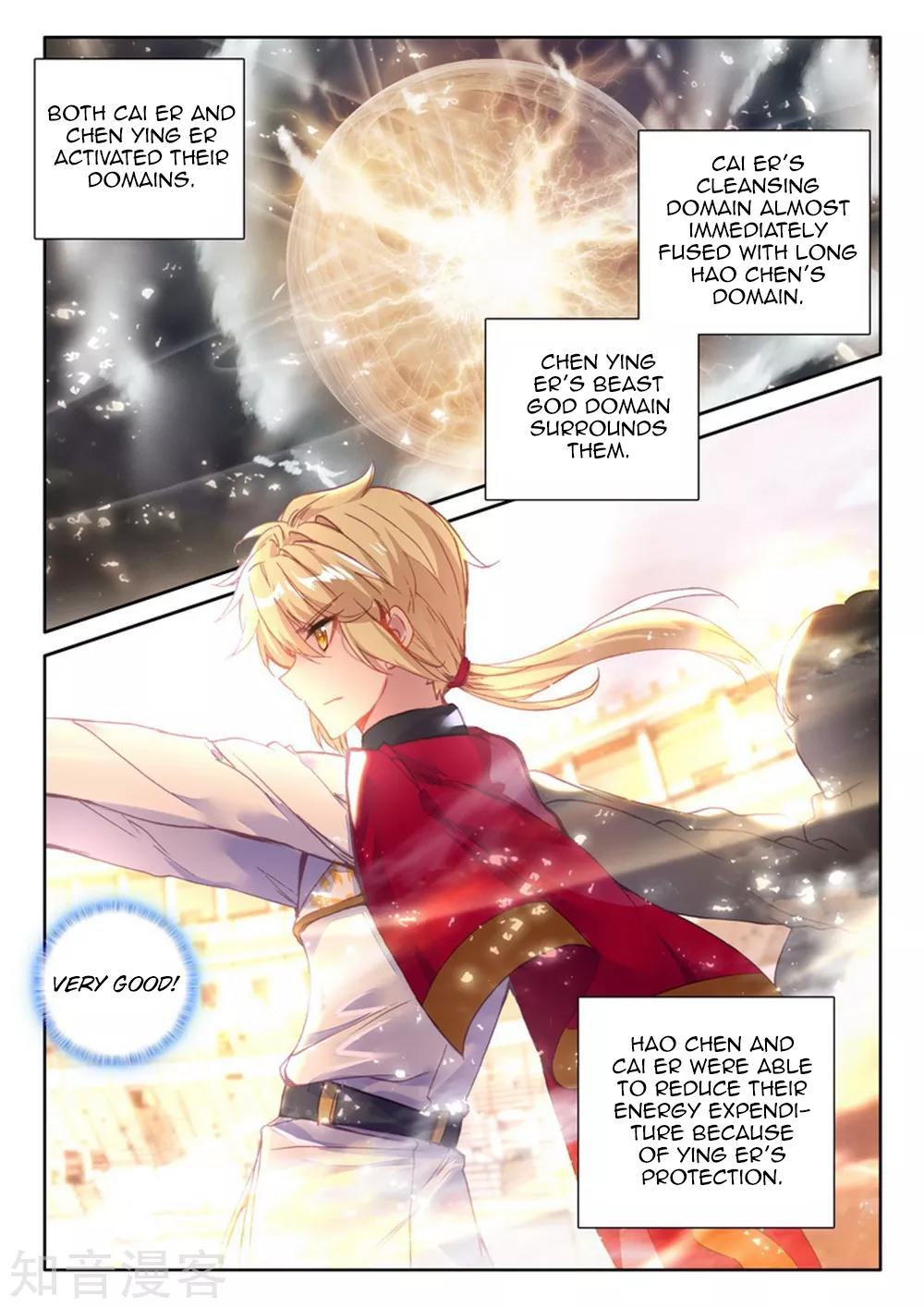 Shen Yin Wang Zuo chapter 203 page 13