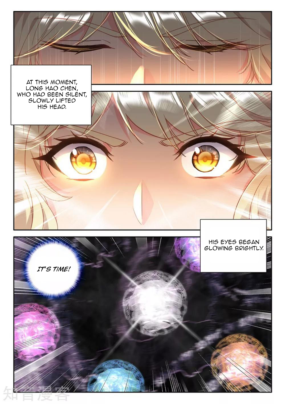 Shen Yin Wang Zuo chapter 203 page 15