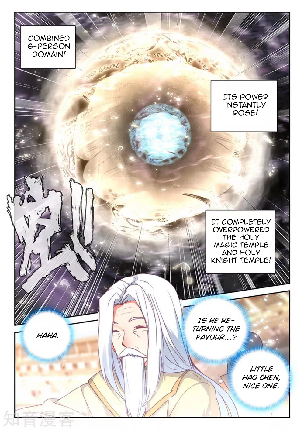 Shen Yin Wang Zuo chapter 203 page 19