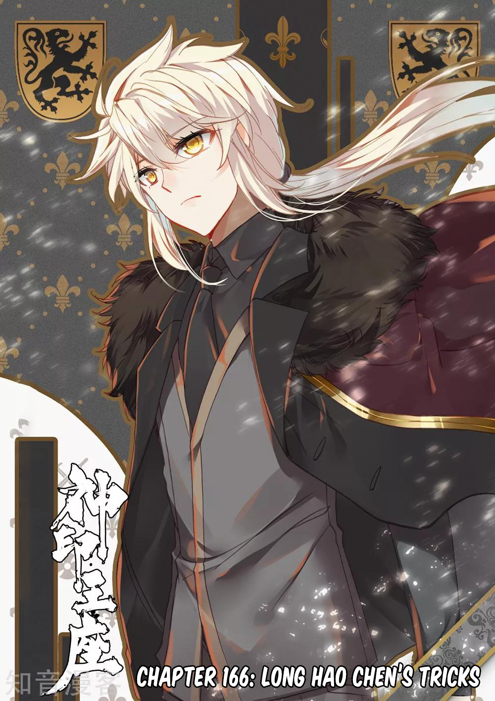 Shen Yin Wang Zuo chapter 203 page 2