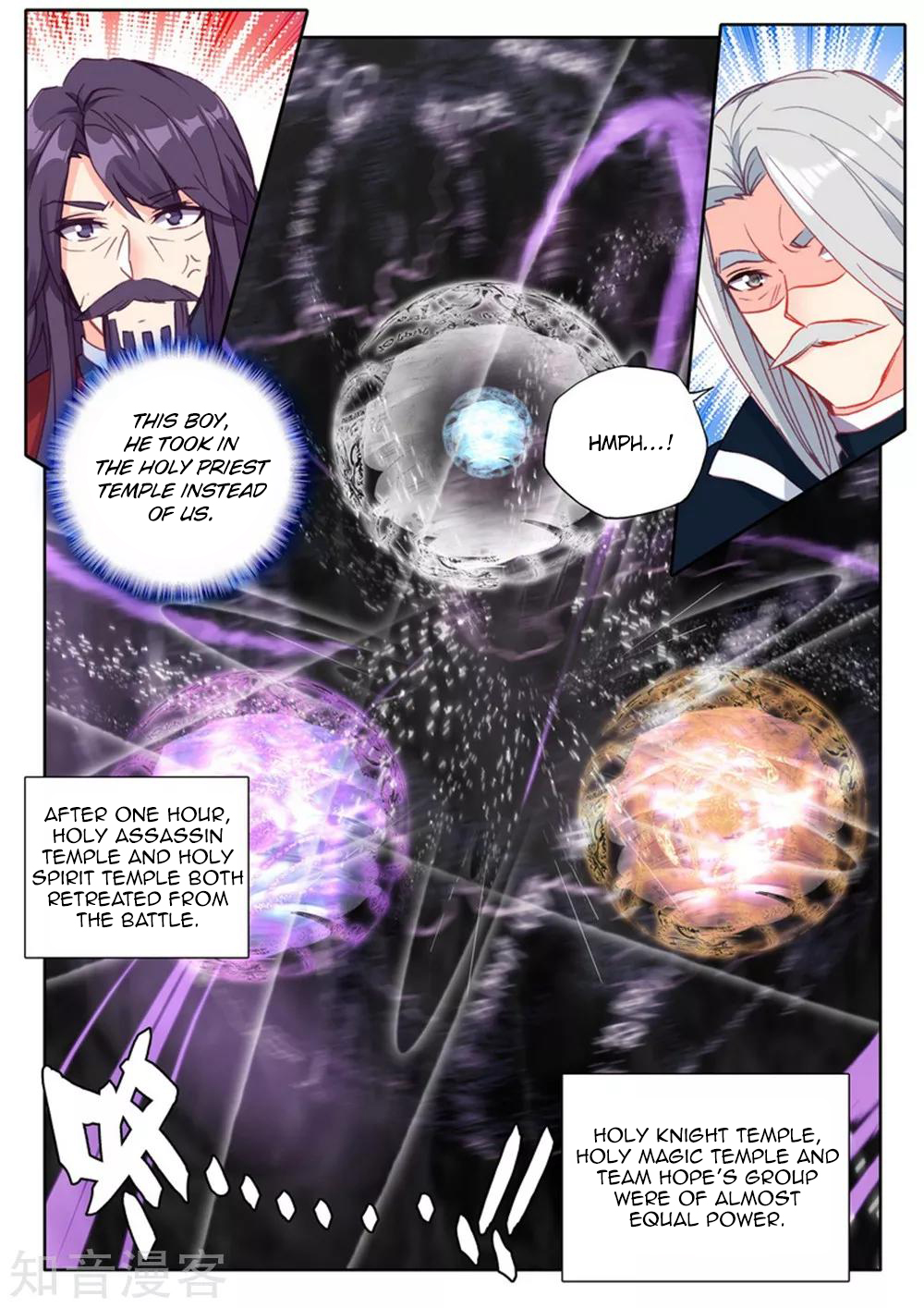 Shen Yin Wang Zuo chapter 203 page 20