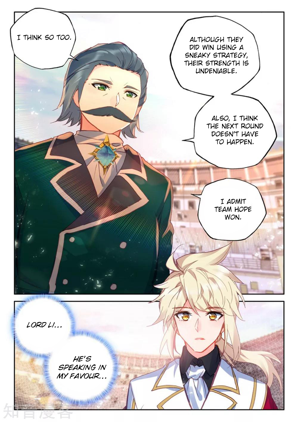 Shen Yin Wang Zuo chapter 203 page 23