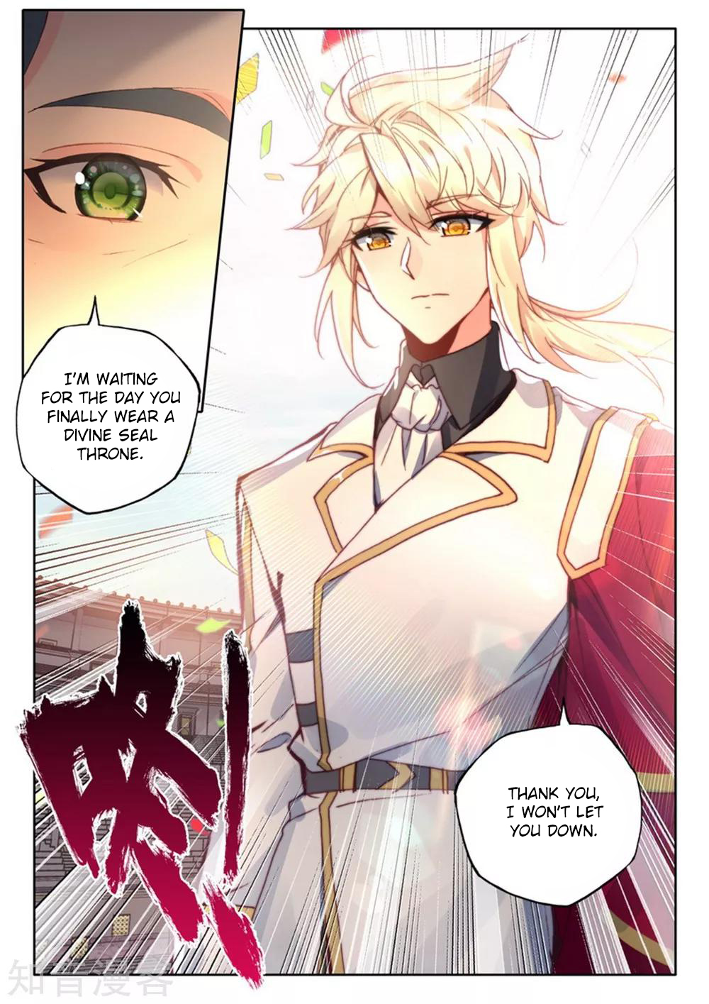 Shen Yin Wang Zuo chapter 203 page 25