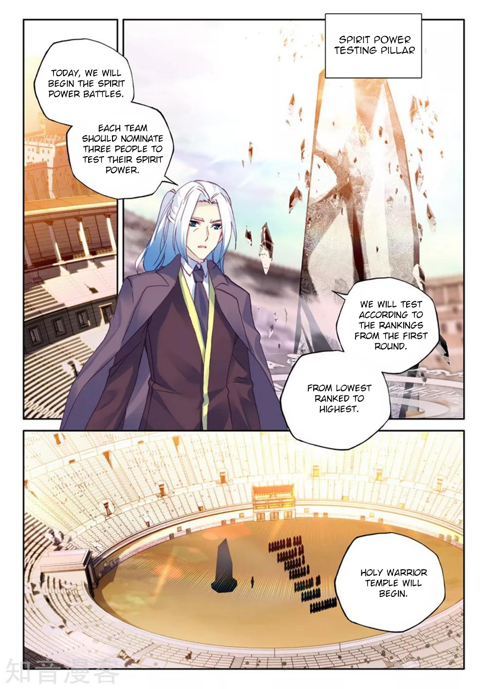 Shen Yin Wang Zuo chapter 203 page 3