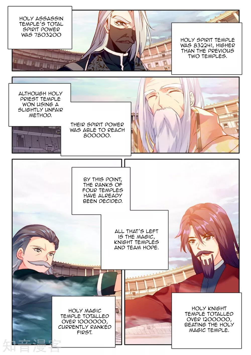 Shen Yin Wang Zuo chapter 203 page 5