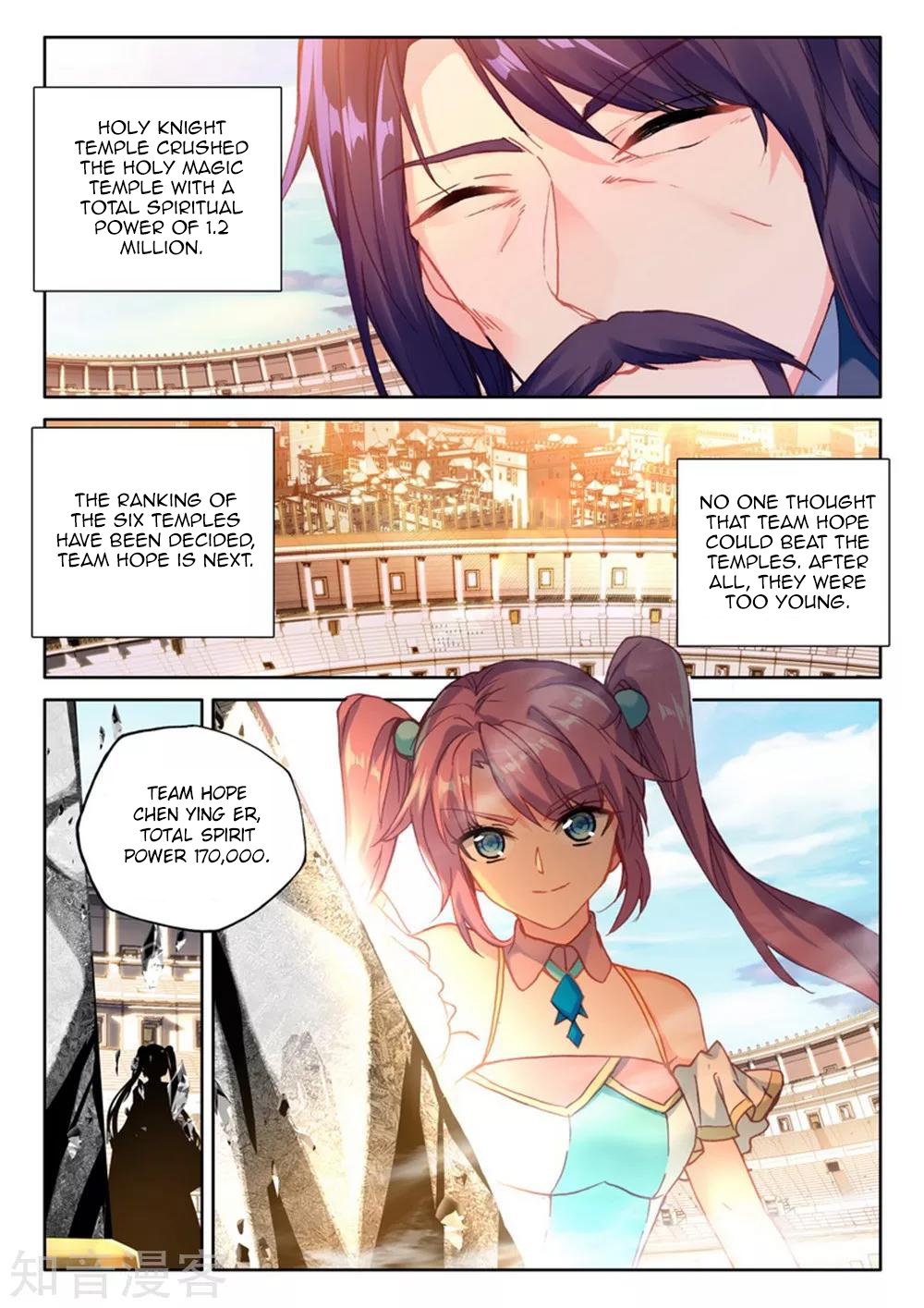 Shen Yin Wang Zuo chapter 203 page 6