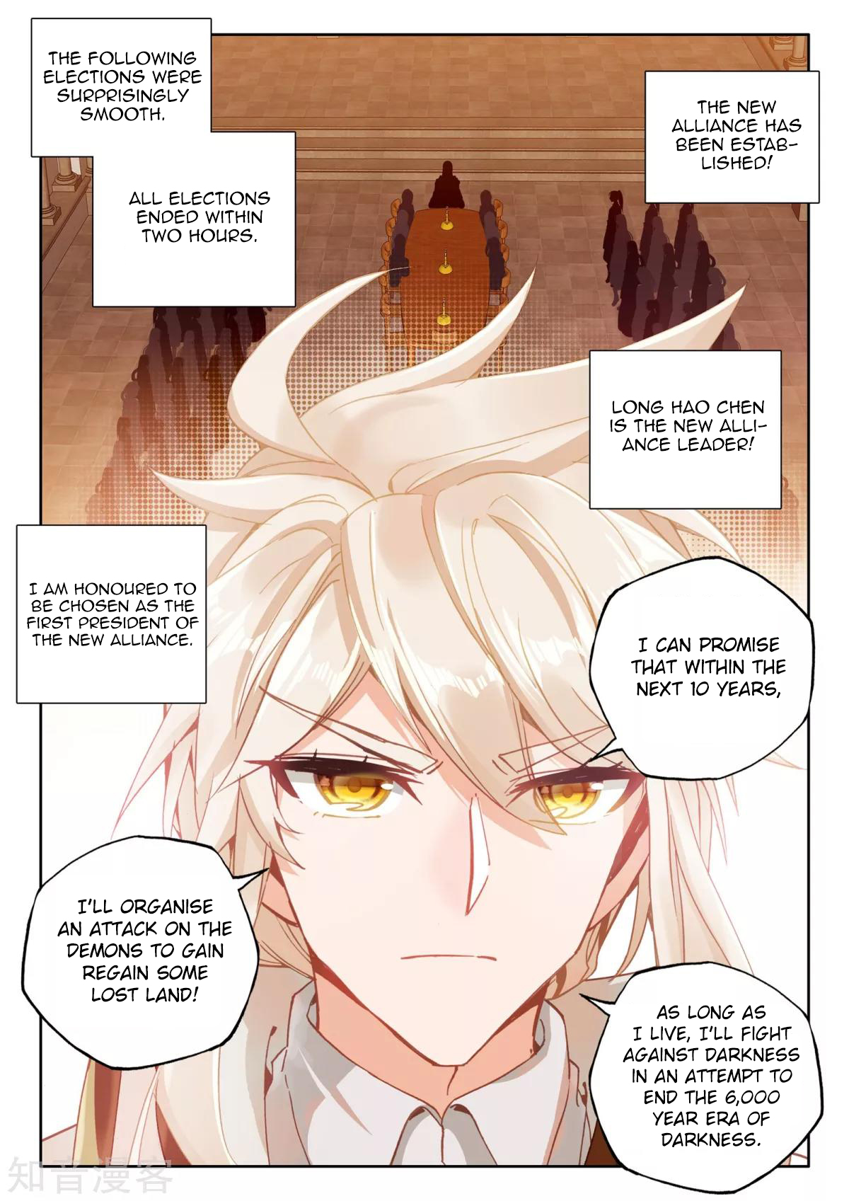 Shen Yin Wang Zuo chapter 204 page 11