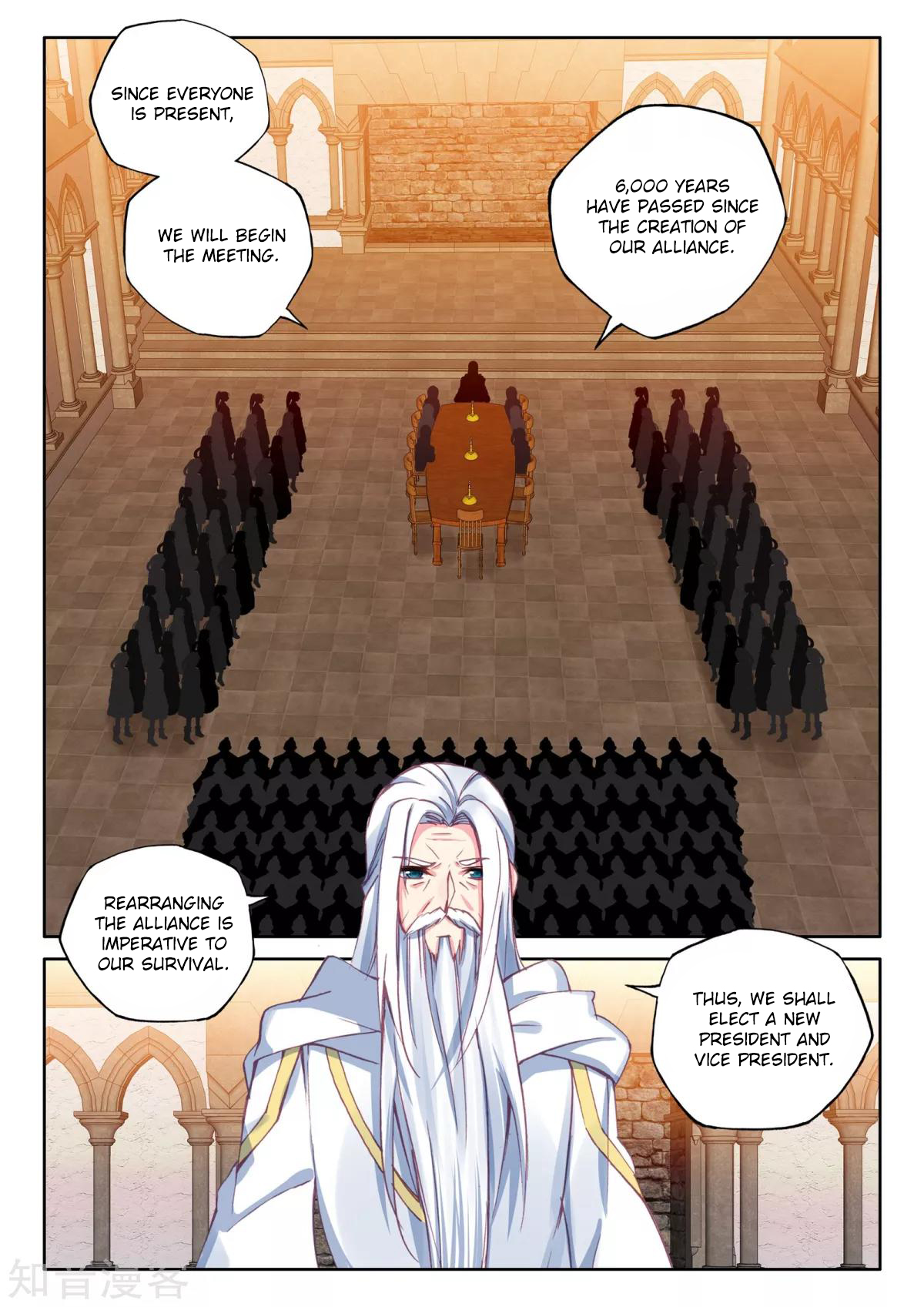 Shen Yin Wang Zuo chapter 204 page 3