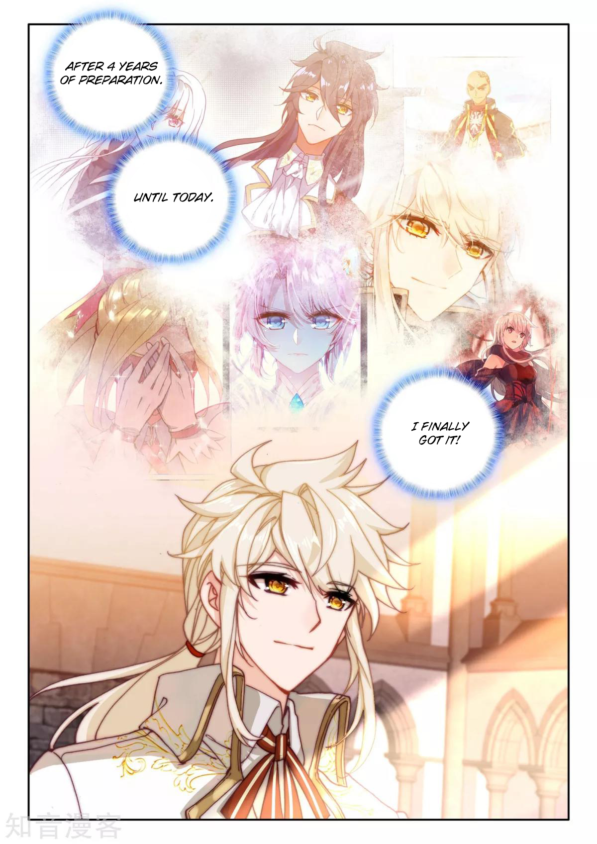 Shen Yin Wang Zuo chapter 204 page 5