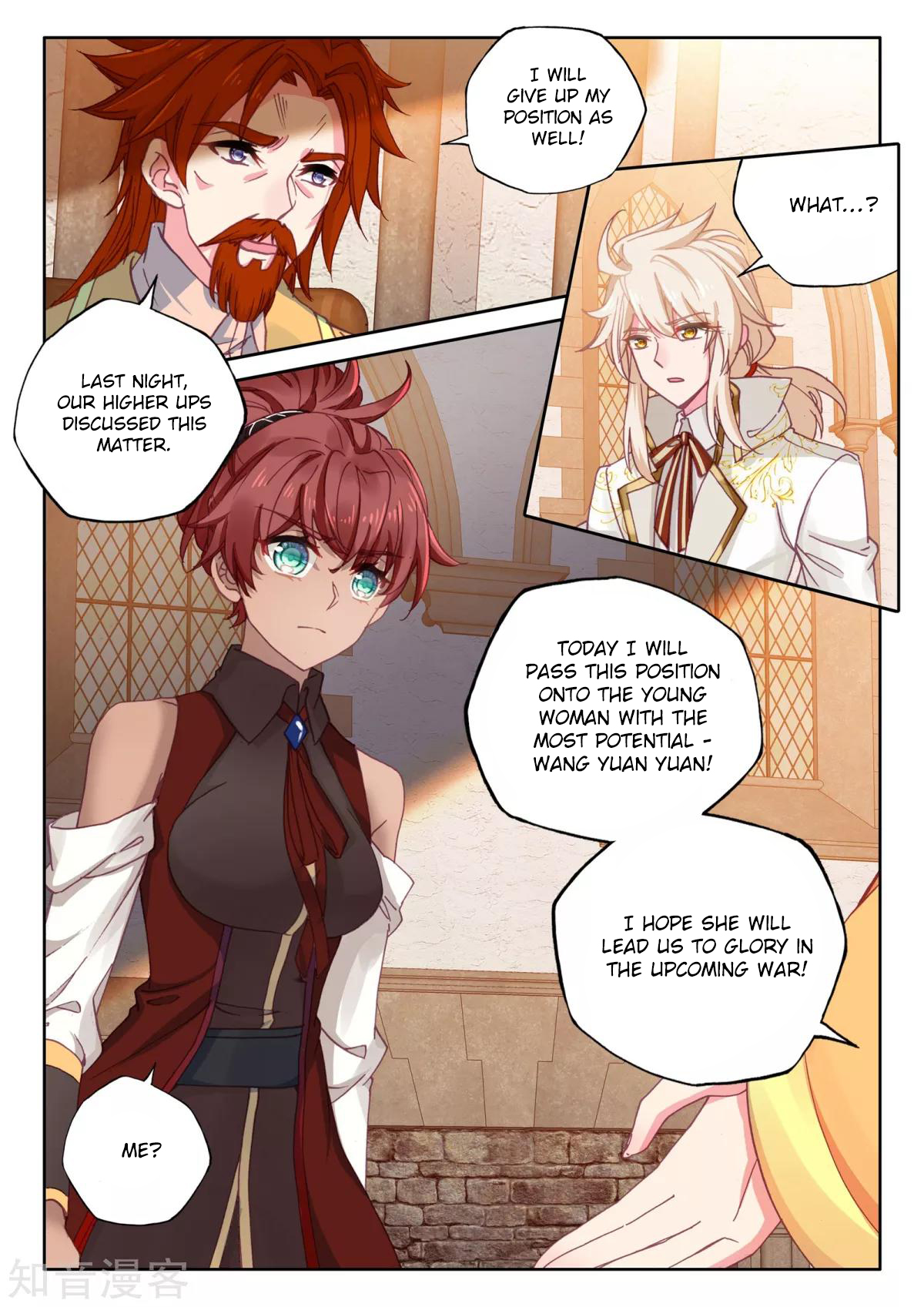 Shen Yin Wang Zuo chapter 204 page 9