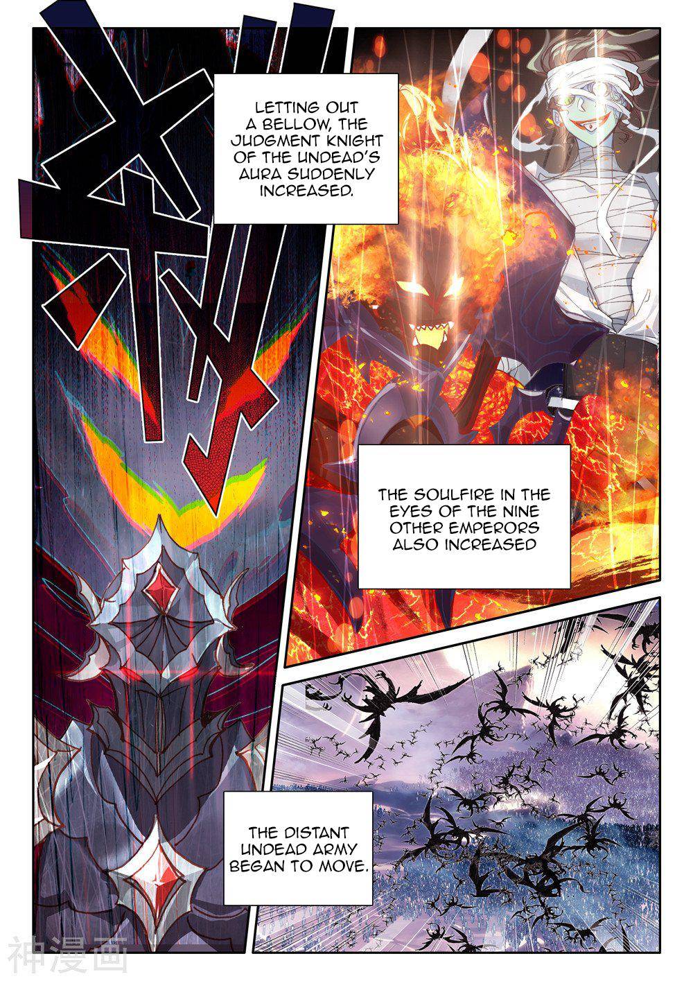 Shen Yin Wang Zuo chapter 205.5 page 10