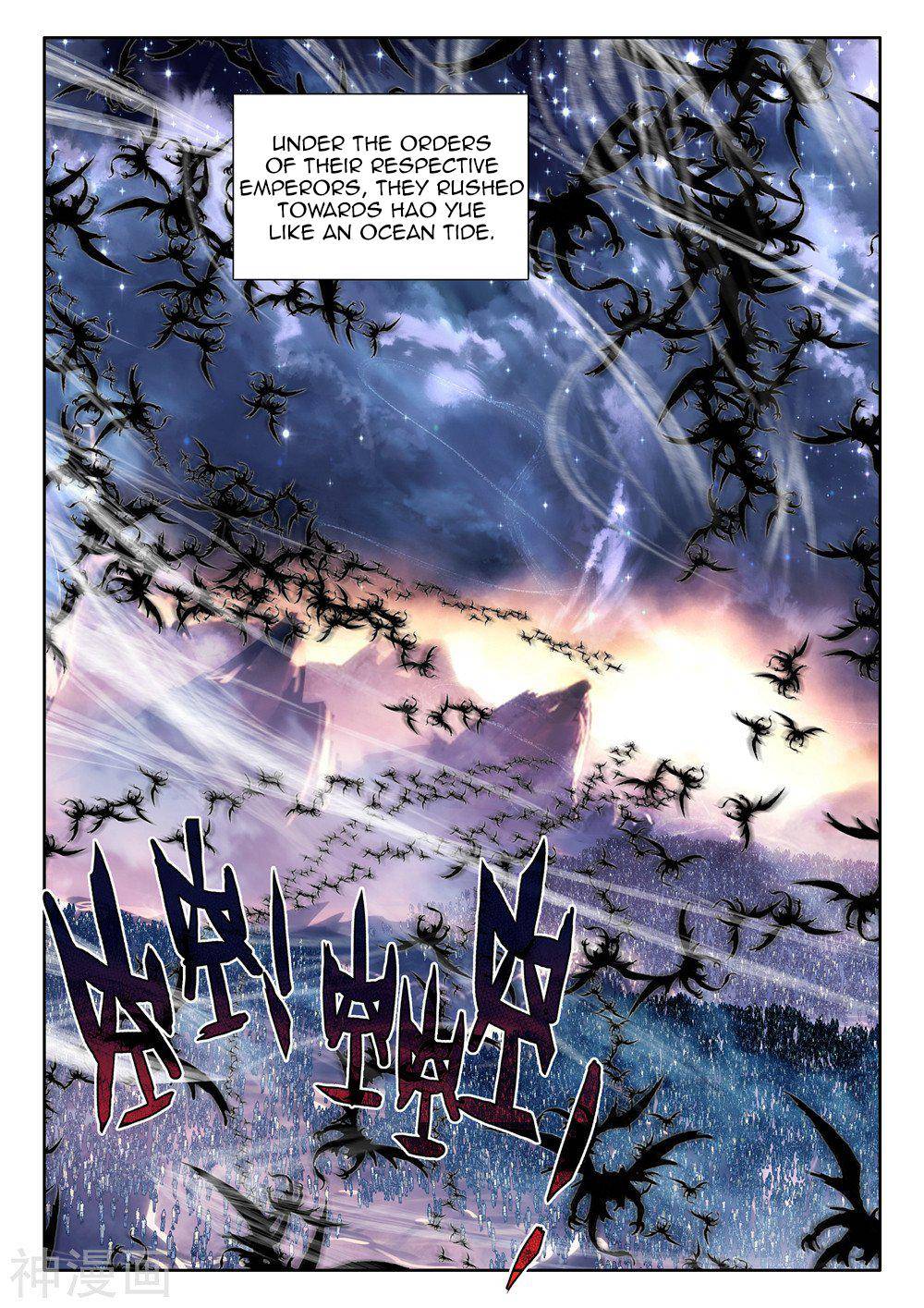 Shen Yin Wang Zuo chapter 205.5 page 11