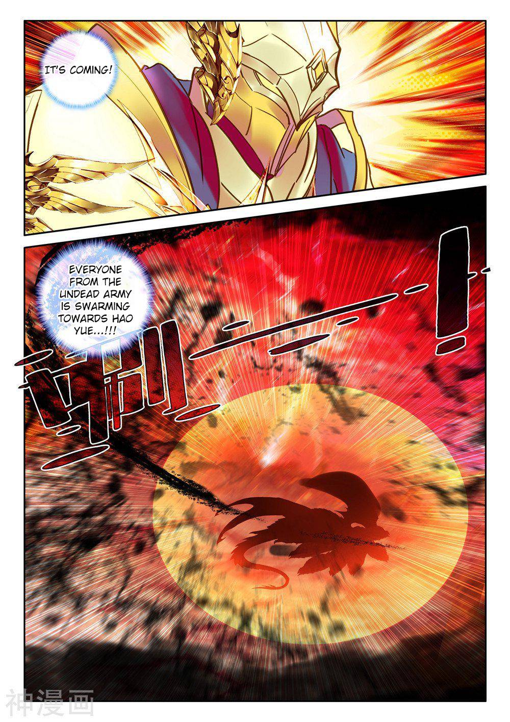 Shen Yin Wang Zuo chapter 205.5 page 12